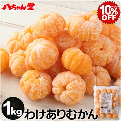 https://thumbnail.image.rakuten.co.jp/@0_mall/hatchando/cabinet/samuneiru/10off_fruitsu/1007_10off_0530-2.jpg