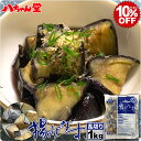 丸 小なす 漬け物用 2kg バラ詰 山形県産/クール便