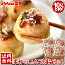 青のり 青粉 150g【材料 業務用】【メイチョー】