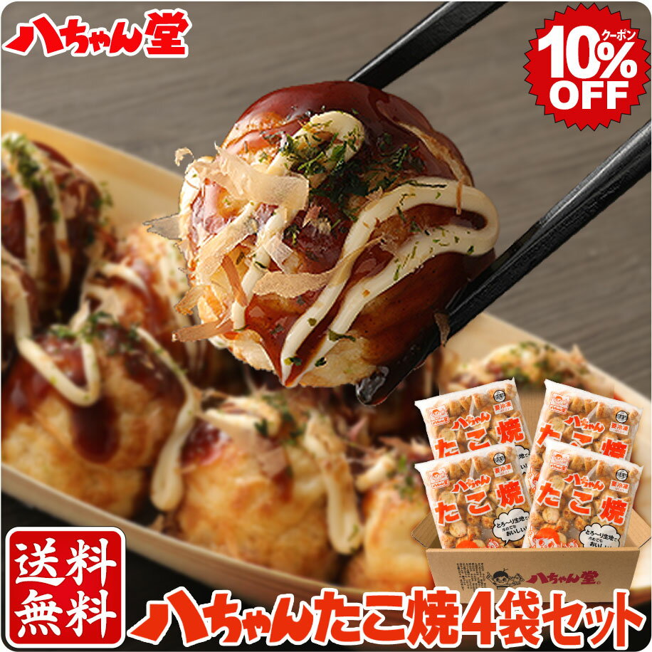 【6月4日20時スタート！全品10％OFFクーポン】送料無料