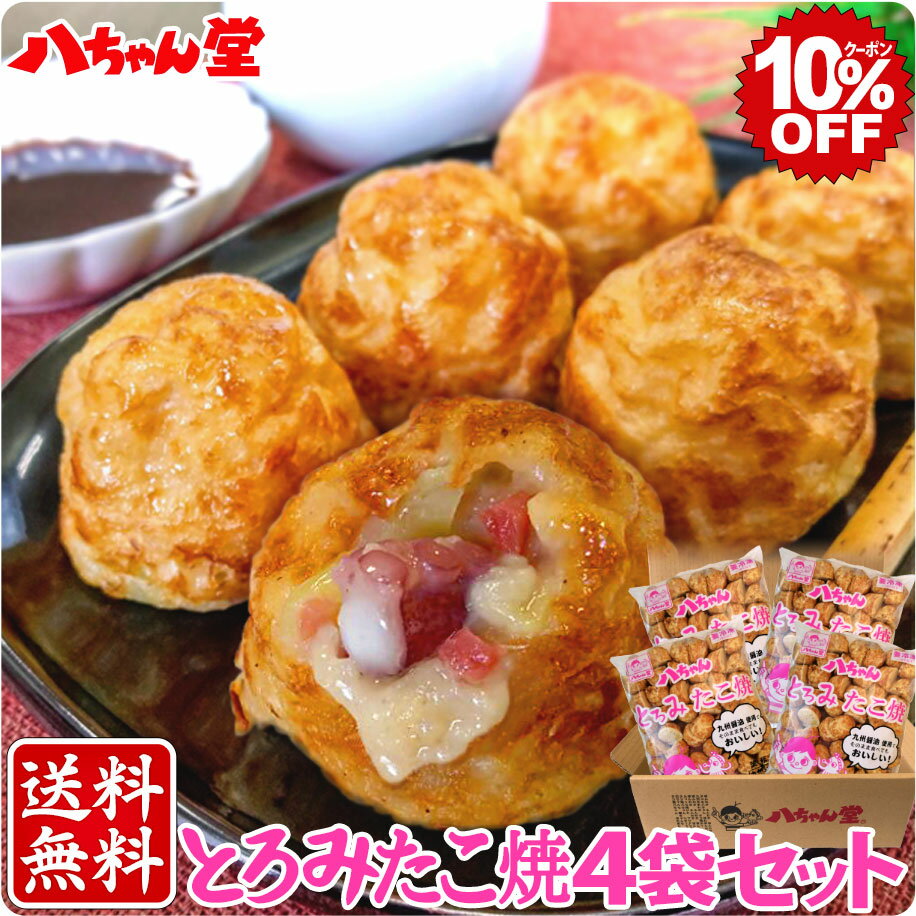 十三味の明石玉 (明石焼き) 1皿