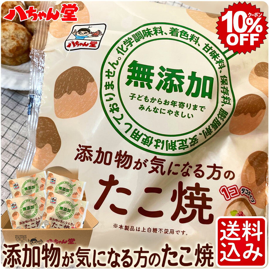 十三味の明石玉 (明石焼き) 1皿