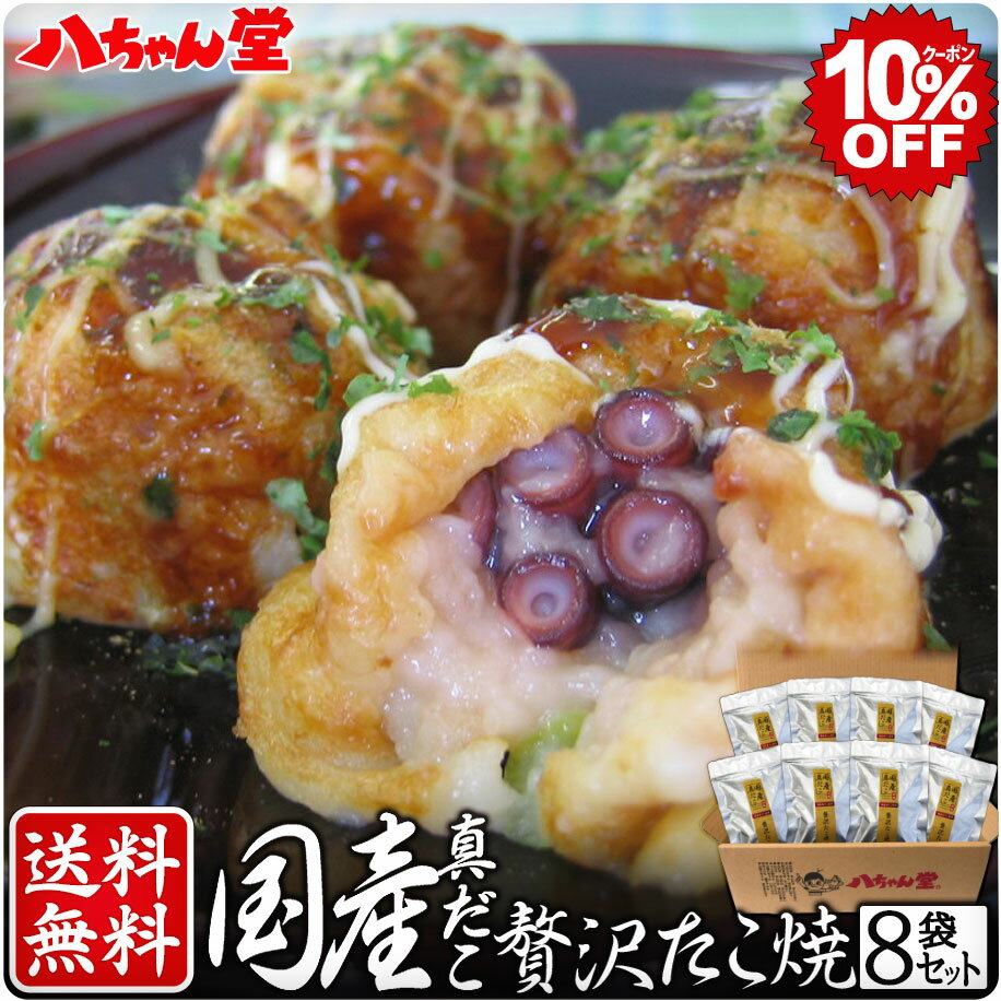 【バイキングにも！業務用たこ焼き】手焼きたこ焼き 丸 1kg（50個入）冷凍 たこ焼き たこ焼 タコヤキ タコ 大阪 グルメ ご当地 取り寄せ 冷凍食品 パーティー オードブル