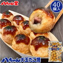 蜜元 いか粉600g【材料 業務用】【厨房館】