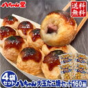 【まとめ買い10個セット品】青のり 青粉 150g【 材料 業務用 】【厨房館】