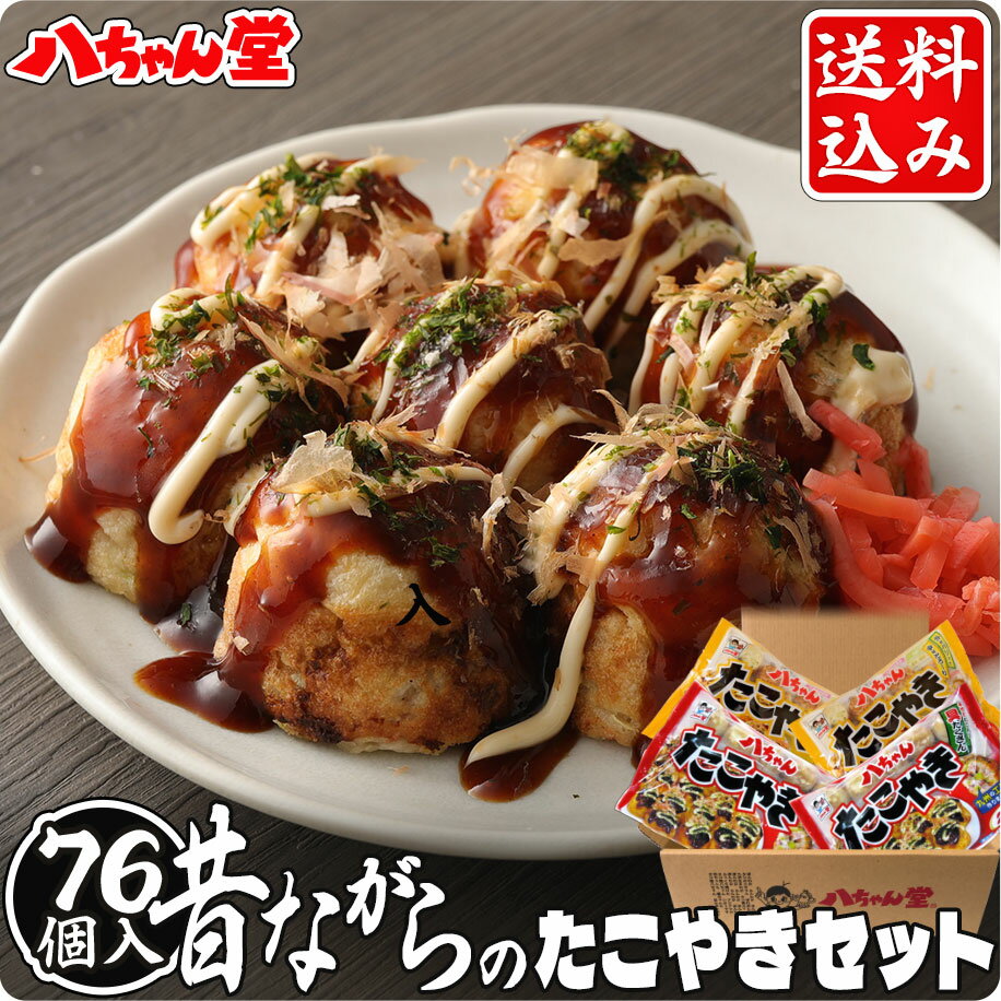 ジェフダ　手焼きたこ焼き(ベトナム)　1kg