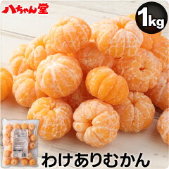 https://thumbnail.image.rakuten.co.jp/@0_mall/hatchando/cabinet/samuneiru/normal_fruits/1007_fi_0530.jpg