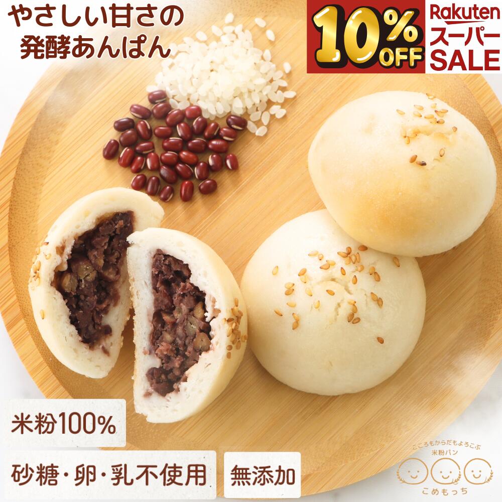 Rakuten