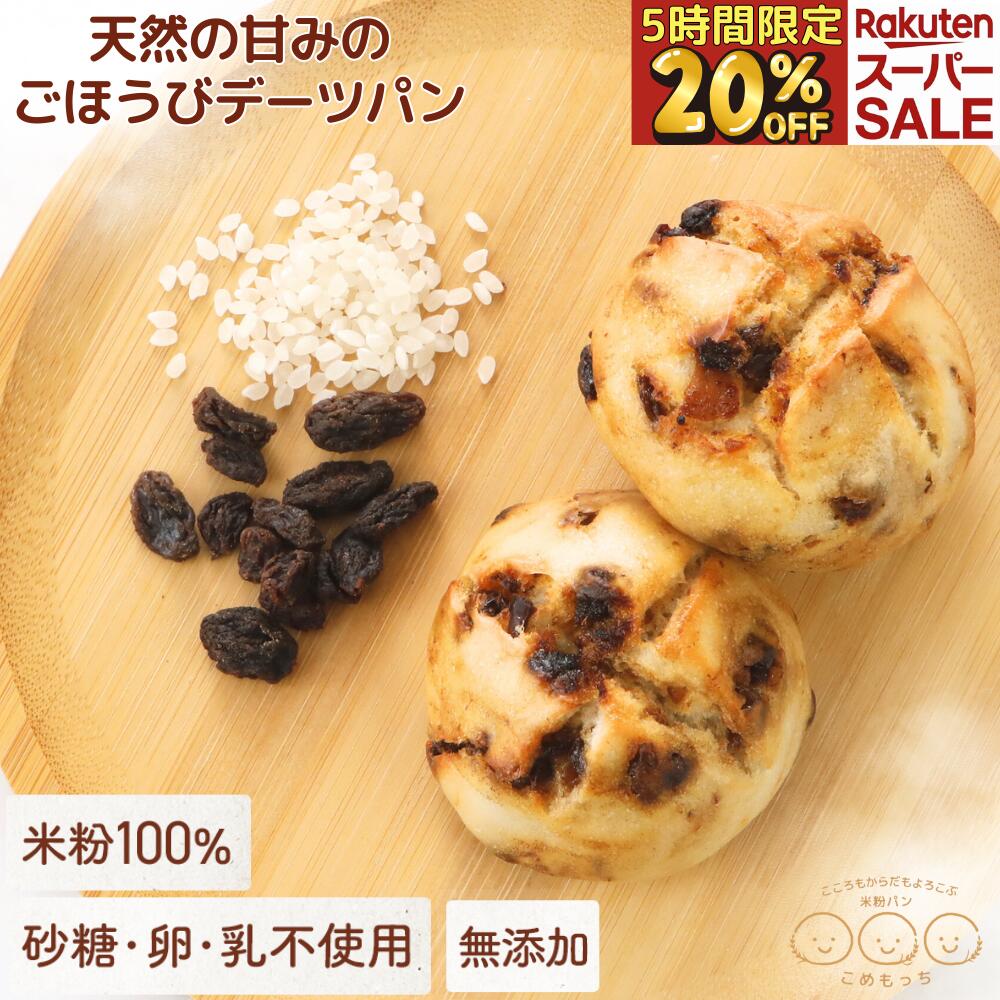 ＼楽天スーパーSALE5時間限定20%OFF/6...の商品画像