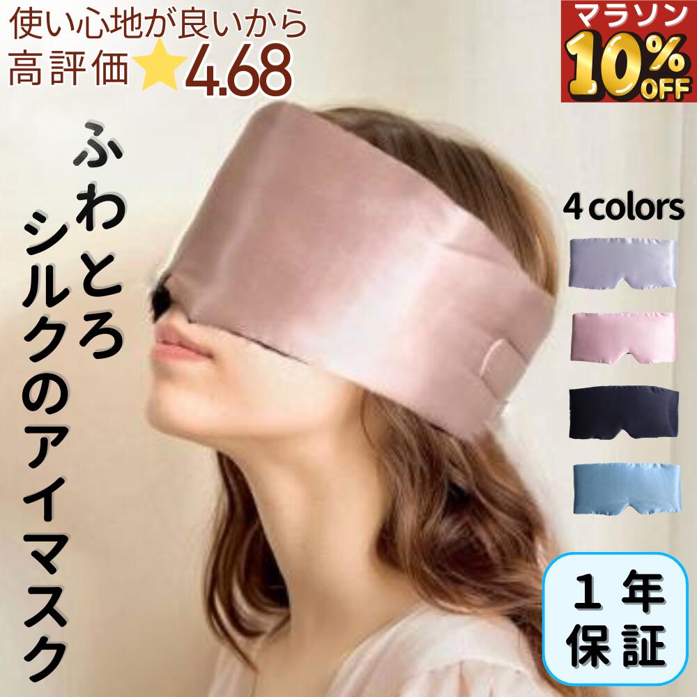 �_���������}���\��10��OFF�^ ���]����4.7 �V���N100�� �A�C�}�X�N 1�N�ۏ� �ō����V���N�g�p �ێ� �ۉ� ���ɗD���� ���܂ł����ۂ� �Ռ��ʐς��L�� ���킢�� ������� ���E�ɔF�߂�ꂽ���S�ȃV���N�g�p ���[�o�b�O�t 1�N�����K �T�C�Y�����\