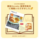 hatchbee:10000178のサンプル画像2