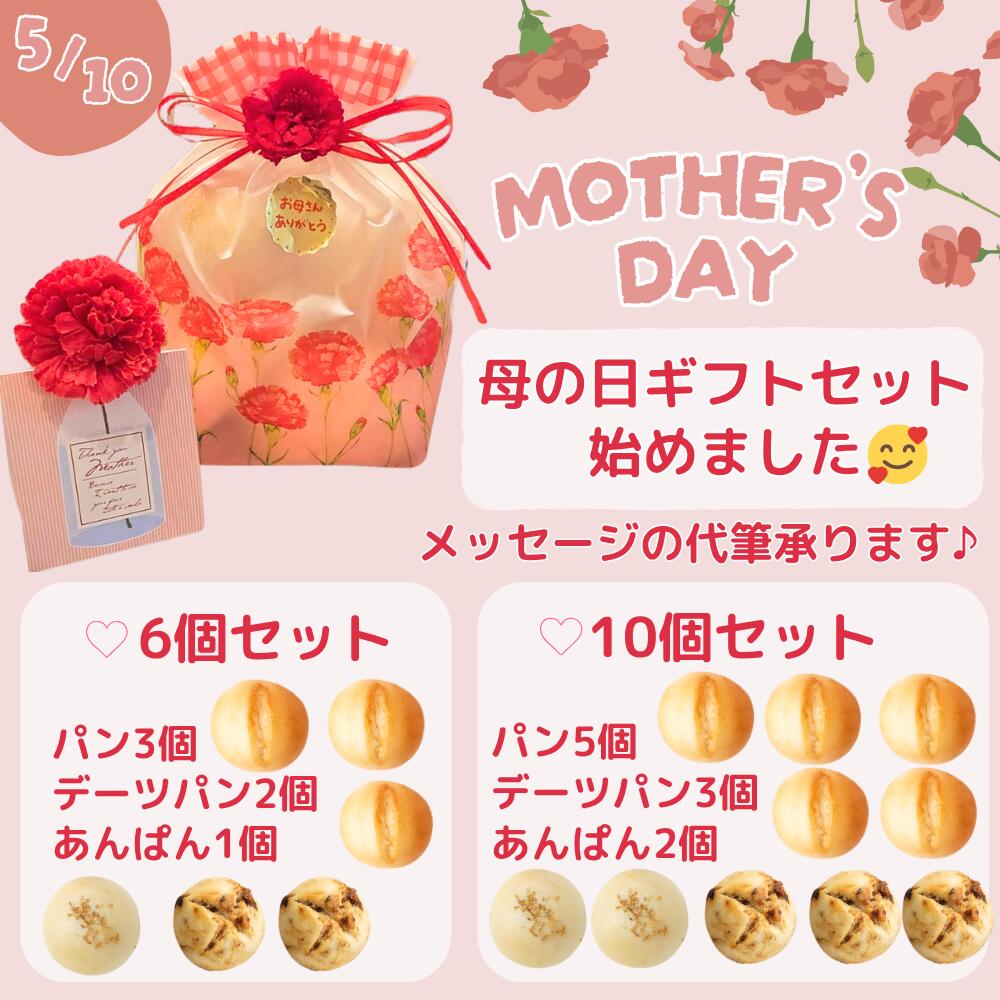 【楽天1位!高評価★4.76】米粉パン 母の日 セット 公式 こめもっち(R) グルテンフリーパン 米粉100％ 無添加 冷凍 【不使用】砂糖/添加物/卵/乳製品/グルテン【材料は安心材料7つ】体にやさしいレンチン1分 もちもちおいしい 個包装 保存がラク