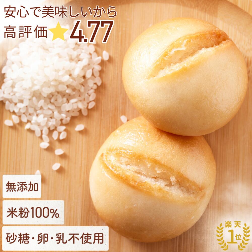 楽天市場】こめっこ 米粉の通販