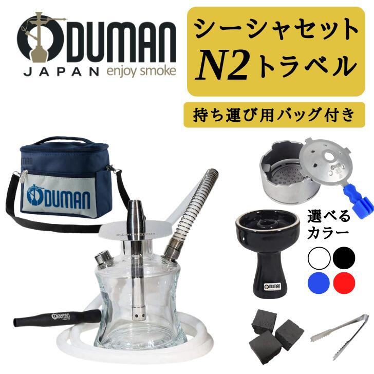 ODUMAN 正規品【炭1回分 & トング付き】4色から選べるボウル シーシャ