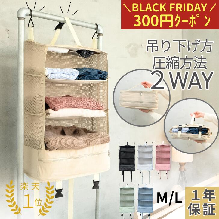 ＼今だけ300円クーポン／【楽天1位