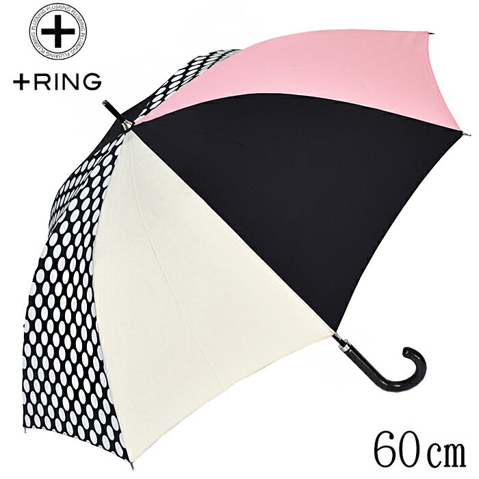 Rakuten - 傘 レディース 60cm ×8本骨 長傘 雨傘 晴雨兼用 ＋RING プラスリング 手開き式 傘 レディース ブランド UV UPF50＋ ドット 水玉 ピンク かさ 大きい グラスファイバー骨 撥水 軽量 雨傘 ホワイトデー 母の日