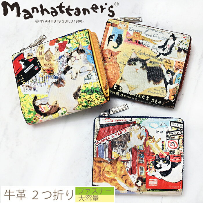 機能的な二つ折り財布