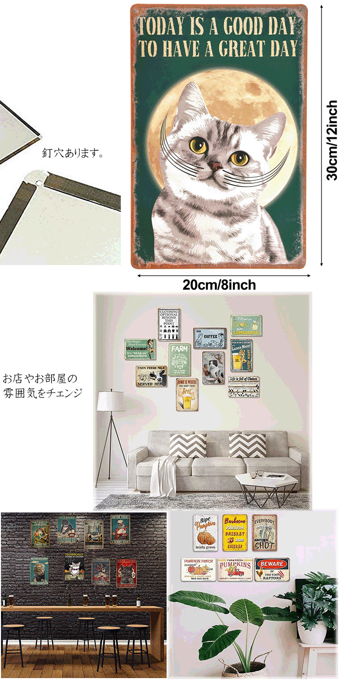 【7%OFFクーポン配布中!】ブリキ看板 20...の紹介画像2