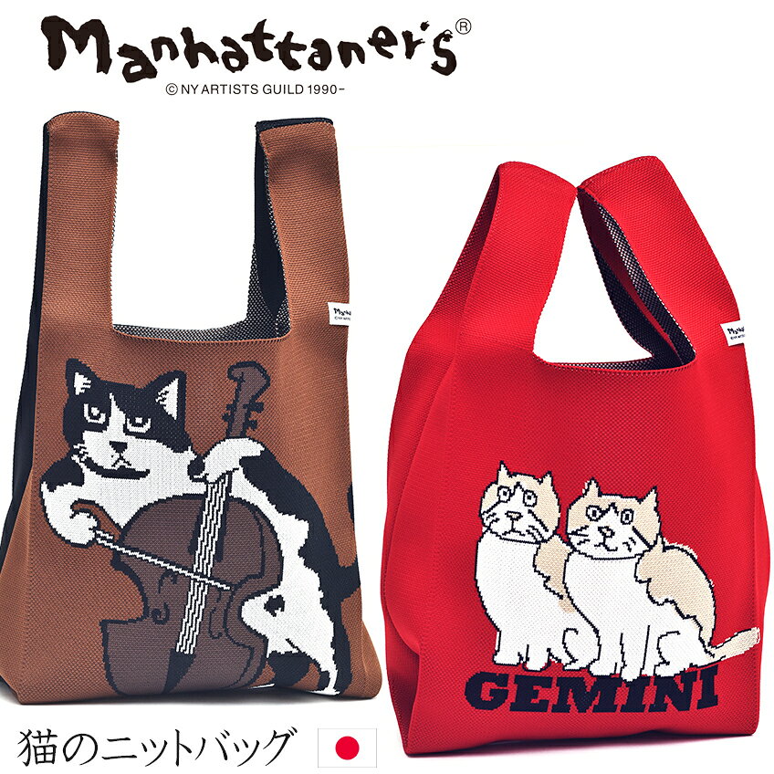 楽天市場】マンハッタナーズ 笑い猫（バッグ・小物・ブランド雑貨）の通販