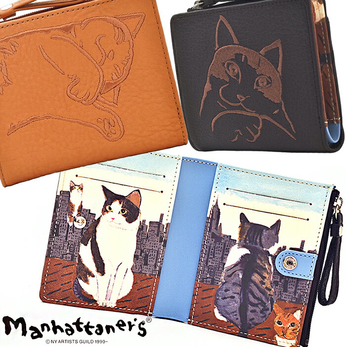 楽天市場】マンハッタナーズ 2つ折り財布の通販