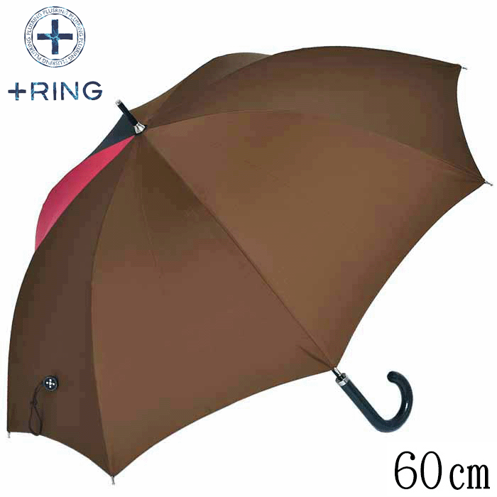 傘 レディース 60cm 大きめ ブランド 長傘 雨傘 晴雨兼用 +RING プラスリング 60cm×8本骨 手開き式 傘 レディース 60cm 日傘兼用 ブランド 長傘 手元 ブランド ブランド おしゃれ かわいい UV UPF50+