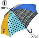 傘 レディース 60cm ×8本骨 長傘 雨傘 晴雨兼用 ＋RING プラスリング 手開き式 傘 レディース ブランド 雨具［n968］ タータンチェック 軽量 丈夫 レディース ブランド 傘 おしゃれ 大人 あす楽 送料無料 ホワイトデー