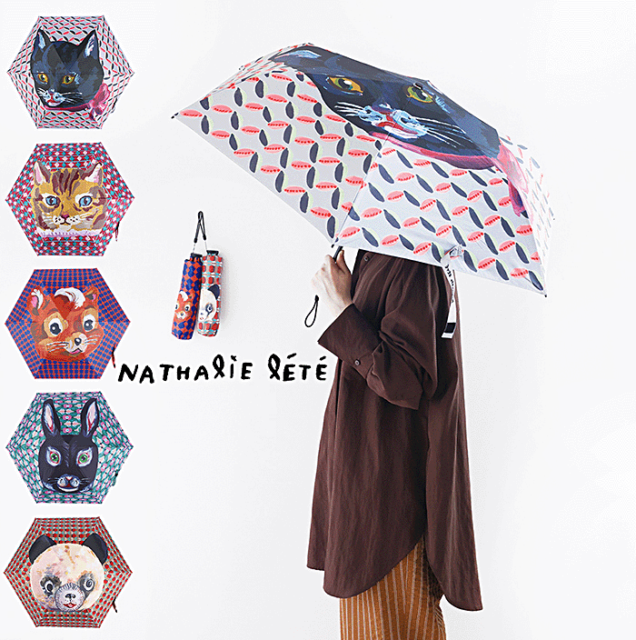 1ͽޤꤿ߻̥ѥȥʥ꡼50ߣܹʥ꡼NathalieLeteFoldingumbrella׸UV糰åȷİͥǭCatʥ꡼ǭ