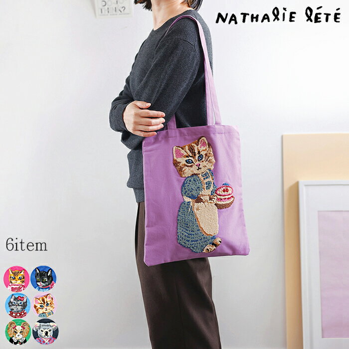ʥ꡼ƥȡȥХåNathalieLeteFluffyRectangletotebag