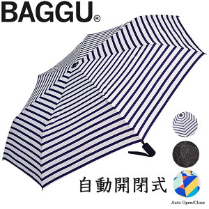 自動開閉 折りたたみ傘 バグゥ BAGGU umbrella auto(ホワイト＆ネイビー)男女兼用 折り畳み傘 58cm 雨傘［HATCHI/uau26］おしゃれ ワンタッチ父の日 母の日 メンズ レディース傘 軽量 コンパクト 送料無料 あす楽