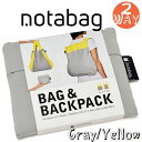 notabag ノットアバッグ　（グレー/イエロー）クリックポスト/追跡可能メール便送料無料 トートバッグ リュックサック ポータブルルバッグ エコバッグ 2way 折りたたみ バッグ 無地 旅行バッグ