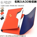 池之端銀革店 名刺入れ 送料無料 レターパックプラス発送 COM-ONO BUSINESS CARD CASE/WORK 002（オレンジ） 日本製 ［ccw021or］名刺入れ革 名刺入れメンズ レディース カードケース 名刺ケース 就職祝い 誕生日 父の日