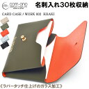 池之端銀革店 名刺入れ 送料無料 レターパックプラス発送］COM-ONO BUSINESS CARD CASE/WORK 002（カーキ） 日本製 ［ccw022kha］名刺入れ革 名刺入れ メンズ レディース カードケース 名刺ケース 就職 内定 祝い 誕生日