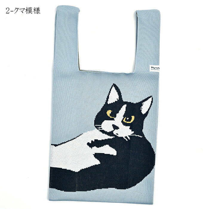 楽天市場】マンハッタナーズ ごきげん（バッグ・小物・ブランド雑貨