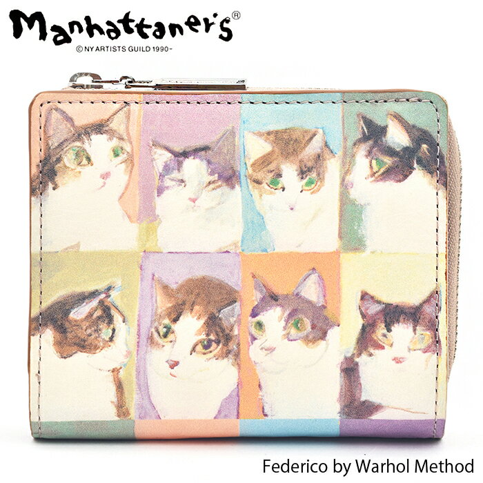 Thor - 4/20 ポイント5倍！ 二つ折り財布 レディース かわいい おしゃれ 猫 マンハッタナーズ 財布 「ウォーホル方式のフェデリコ」トップパース ファスナー 小銭入れ 久下貴史 本革 コンパクト財布 ミニ財布 カード収納 ブランド Manhattaner`s 75-1529 猫雑貨