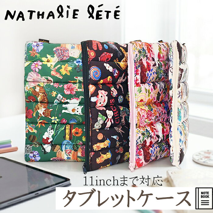楽天市場】タブレットケース（バッグ・小物・ブランド雑貨）の通販
