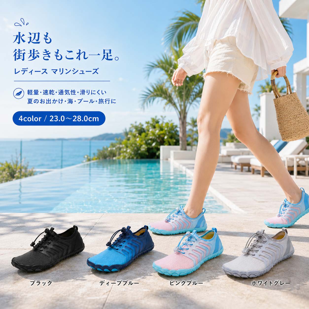 商品情報商品説明メイン素材: ポリエステル表地: 合繊ソール素材または裏地: ゴムヒールのタイプ: フラット留め具の種類: ゴム紐通気性に優れた超軽量の伸縮性のある軽量ファブリックで、速い排水性とクロス換気を実現し、優れた柔軟性と快適さを提供します。簡単なオンとオフ：かかとの引きタップは素早く簡単に入ることを可能にして、あなたの足をしたたりから守ります。排水穴付きのクイックドライ：ユニークで最高品質のスリップ防止カモラバーソール、それぞれの底にいくつかの穴があり、そこから適切な水の流れを確実にし、より涼しくて健康的な靴の環境を作り出します。弾性ストラップ：足の幅に合わせてすぐに靴の弾性を調整し、あなたの靴を結ぶの煩わしさを避けます。どんなアクティビティにも最適：ビーチ、水泳、サーフィン、プール、セーリング、ボート、カヤック、ウィンドサーフィン、ビーチバレー、長距離路線飛行、ヨガ、ピラティスエクササイズエアロビクスなどに最適。キーワードマリンシューズ ウォーターシューズ アクアシューズ 水陸両用 キッズ ビーチシューズ シュノーケリング アウトドア 軽量 ビーチサンダル シューズ 男女兼用 岩場 ビーチ 海水浴 マリンスポーツ ダイビング プール サンダル おしゃれ 通気性 シュノーケリングシューズ ヘレイワホ 川遊び レジャー 速乾 シュノーケル フィットネス マリンシューズ 通気 スポーツ マリン ユニセックス 大人用 水着 サファリハット リンネ サーフィン リーフツアラー ジム 排水機能 パーカー 滑り止め 保護 スノーケリング キャンプ 水遊び 砂浜 バックスポット 柔らかい スノーケリングシューズ トレーニングシューズ フィットネスシューズ 釣り 体型カバー 中敷き ウェットスーツ ガシューズ ラッシュパーカー 潮干狩り アクア ケガ防止 涼感素材 uvパーカー 快適 旅行 マリンレジャー 男性用 コンパクト 防寒 ファインジャパン スポーツサンダル くつ 1アクアシューズ と合わせて スノーケル 薄手でしっかり アウトドアシューズ ランニングシューズ ジムシューズ サーフブーツ ガールズ ウォーターシ 足の保護 涼しい クアシューズ 痛くない 厚底 サマーシューズ クイックシルバー セット マスク サンダル サーフハット ベアフット リーフシューズ 柔軟性 海岸 怪我予防 ツサ シンプル ウォーター トレーニング beach surf 可愛い 速乾性 ベアフットシューズ reef フィン 磯遊び ラスティ キャプテンスタッグ 履きやすい サーフシューズ ノーケリング 小さいサイズ 水辺 マリンブーツ 登山 水中 けがの予防 スリッポン シューズ オシャレ ウォータシューズ 超軽量 室内 対応 uvカット ラッシュトレンカ フィンソックス アクアラング 陸上 こども用 水泳 接触冷感 冷感 花柄 スニーカー 筋トレ 感覚で使える 蒸れない スキューバダイビング スキンダイビング 親子ペア 夏物 排水 小学生 薄底タイプ サイズ ホワイトデー ウェット 水に浮く 浮力 サマー スキンシューズ マジックテープ けが防止 遊び スリッポン スポーツジム 防滑 柔軟 伸縮性 ～ 頑丈なので安心 水中＆ビーチ兼用スノーケリング 便マリンシューズ 便利 ビジョンピークス 河原 ウェットシューズ ロット 滑らない カジュアル とコーディネート サイクリング ランニング 運動 おすすめ カラー 中敷きあり 足裏すべり止め付 ダイビングブーツ ファスナー付き 水遊び用 機能性に優れた 子ども用 スノーケリングシューズ と合わせて携帯便利 ひんやり アウトドアビーチサンダルに フィットキックス 携帯シューズ コンパクトシューズ ビーサン アクアウォーキング インナー付き shoes 水上バイク 持ち運びに便利なマリンシューズ ラバーソール サーフ アウトドアレジャー 歩きやすい マリンシューズ スニーカーソールの靴底 トレーニングシューズ ジュニア メンズ トレシュー シューズ レディース スニーカー トレーニング ランニング ゼット ランニングシューズ オンライン価格 shoes ブラック ホワイト キッズ ローカット 運動靴 幅広 マジックテープ 大人用 ウォーキング カジュアル 軽量 フィットネス 甲高 ワイド 大人 幅広いサイズ展開 スポーツシューズ ジム 一般用 筋トレ 少年用 ウォーキングシューズ おしゃれ 通学 スポーツ キッズ・子供 ジュニア用 靴紐 軽い トレーナー ルームシューズ ボーイズ ドライブ 通気性 コンパクト 地下足袋 室内シューズブランド:TATOYA(登録番号：第6961907　出願番号：商願2025-017605)【全品】マリンシューズ レディース メンズ ランニングシューズ 大人 アクアシューズ ヨガシューズ ジムシューズ トレーニングシューズ サーフシューズ ウォーターシューズ ダイビング 軽量 通気 排水機能 シュノーケリング スニーカー ジュニア ウォーター シューズ アウトドア レジャー おしゃれ ユニセックス 歩きやすい 疲れない ムレない ジム ヨガ 足を保護 海 砂浜 川 釣り 4カラー リーフシューズスニーカー マリンシューズ レディース メンズ ランニングシューズ 大人 10ブランド:TATOYA(登録番号：第6961907　出願番号：商願2025-017605)