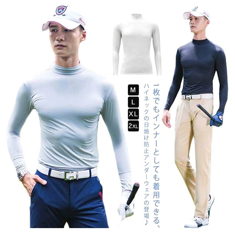 【UVカット】紫外線から肌を守ります。アウトドア活動に活躍。【吸汗速乾】汗を素早く吸収しドライ状態を保ちます。【接触冷感】冷却効果で体感温度を下げます。【動きやすい】優れたストレッチ性で動作がスムーズ。【幅広く適用】釣り、サーフィンなどのマリンスポーツにも。