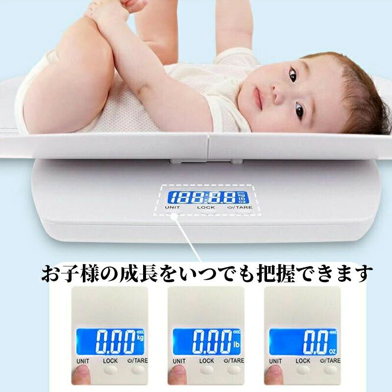 ベビースケール 赤ちゃん 新生児 ペット ブランド TATOYA ヘルスメーター 体重計 授乳量 母乳量 身長計 出産祝い ベビーグッズ 赤ちゃん