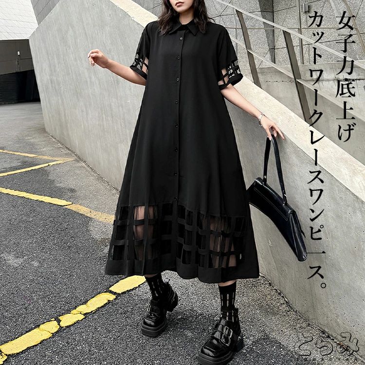 異素材切替シャツワンピース ワンピース レディース 半袖 ロング レギュラーカラー カットワークレース ドッキング シャツワンピ 前開き