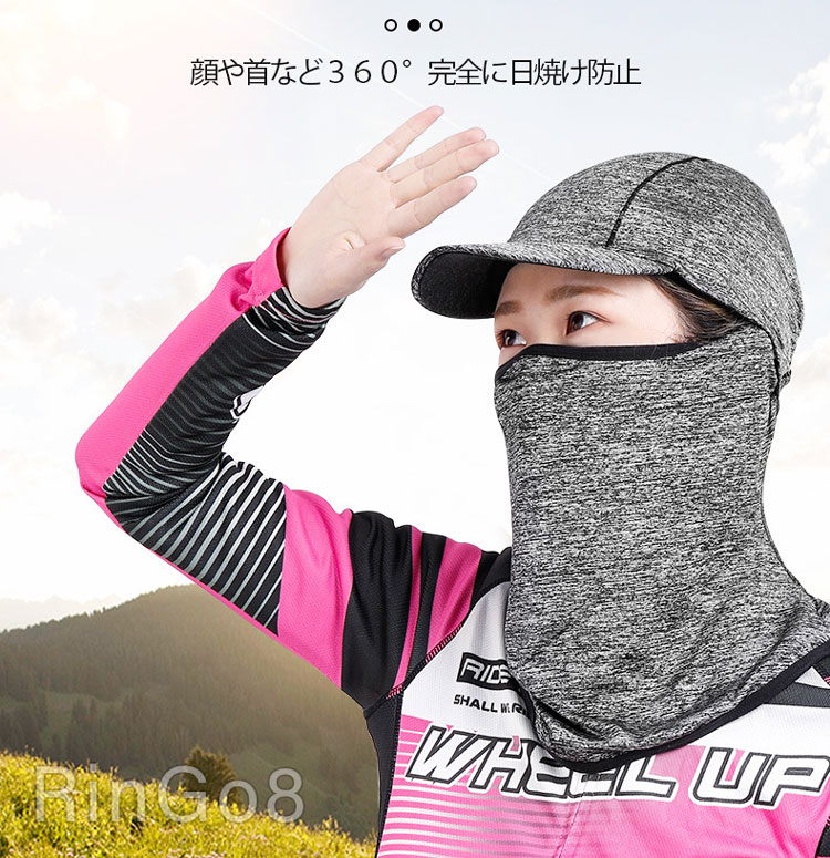 はっとふぃーの【お買い得2点セット】フェイスマスク 夏用 冷感 フェイスマスク uv 冷感 フェイスマスク テニス ランニング 目だし帽 吸汗速乾　アイス｜アングル2