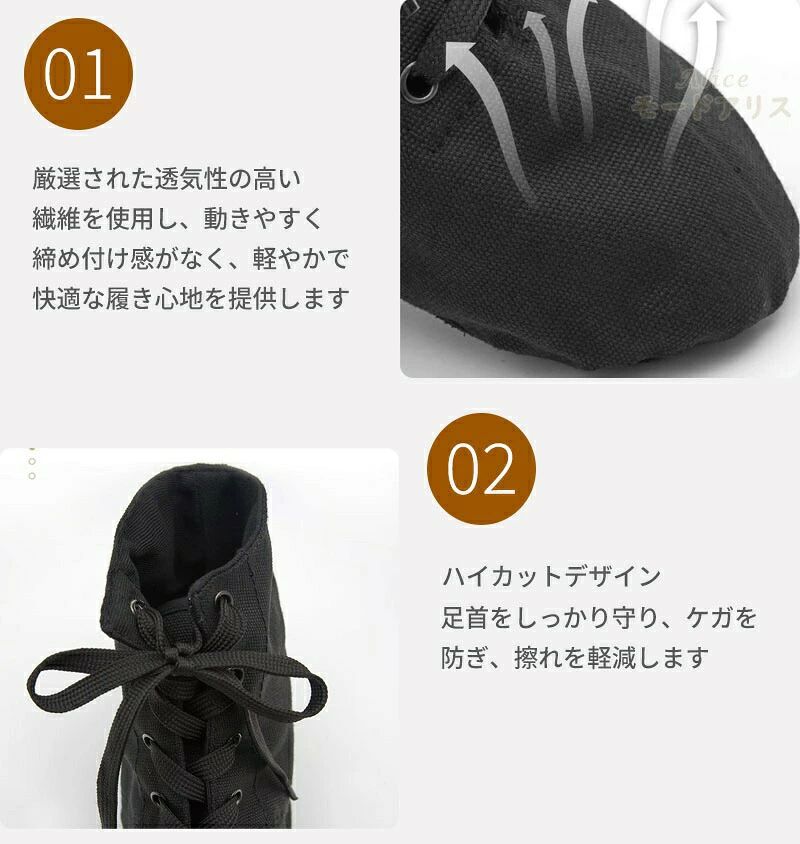 ダンスシューズ ジャズダンス シューズ ジャズ シューズ ダンスシューズ ブラック ...