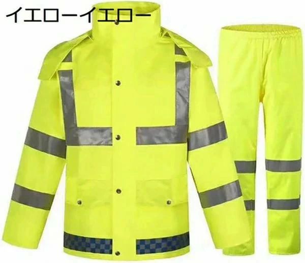レインウェア 上下セット メンズ 撥水 レインスーツ レディース 透湿 カッパ 反射帯 雨合羽 防水 雨具 通気 防風 軽量 大きいサイズ ア