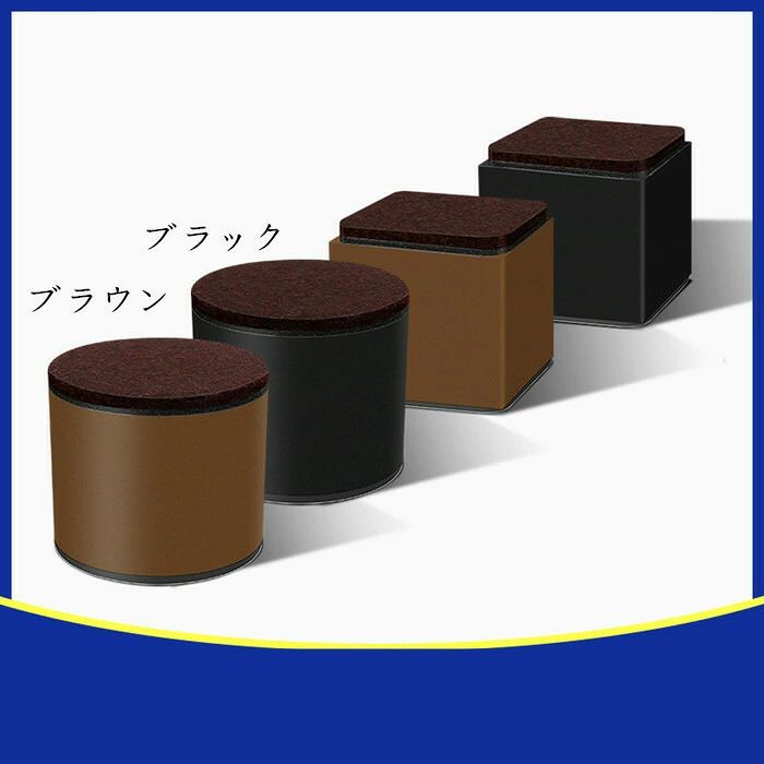 はっとふぃーの継ぎ足継ぎ脚高脚継脚継足高さ調整4個セット+3/5cmテーブルベッドの高さ調節シンプル高さ調節脚継足し継ぎ足テーブル脚台粘着式継足し高｜アングル3