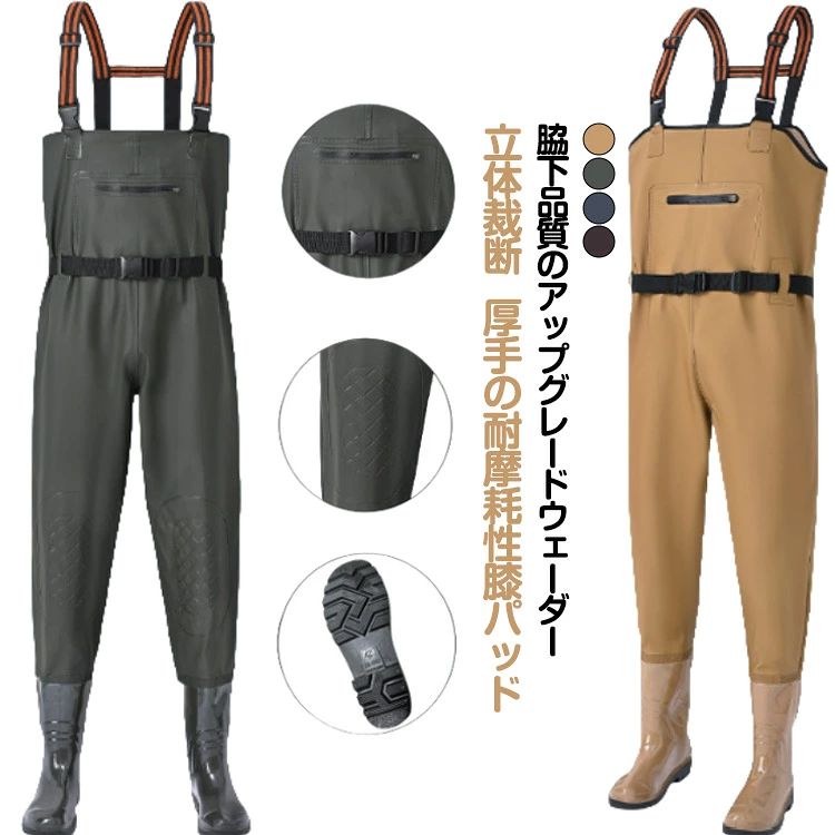 ボディセンスインデックス（bfi）、軽量で快適、毎日の使用に持ち運び可能通気性指数api、プロレベル、快適で通気性があり、蒸れから遠ざかります防水指数wi、プロレベル、プロレベルのルアー保護を提供立体裁断3d全周立体裁断、拘束ゼロ、自由な動きと収縮[アップグレードされた厚みと防水性] 快適で柔らかく肌に優しい生地、傷に強く、耐摩耗性があり、水に入る人のために特別に設計されており、強力な防水性、耐酸性、耐アルカリ性、耐老化性があります。厚手の耐摩耗性膝パッド耐摩耗性のストライプ、膝の二重の厚み、より快適な着用感、水に入るのに便利で実用的厚手の滑り止めソール水中の異物がソールを突き刺すのを効果的に防ぎ、グリップ力が強く、タイヤの歯のパターンが深くなり、さまざまな環境に適応します。 ●製造ロットにより、細部形状の違いや、同色でも色味に多少の誤差が生じます。 ●パッケージは改良のため予告なく仕様を変更する場合があります。 ▼商品の色は、撮影時の光や、お客様のモニターの色具合などにより、実際の商品と異なる場合がございます。あらかじめ、ご了承ください。 ▼生地の特性上、やや匂いが強く感じられるものもございます。数日のご使用や陰干しなどで気になる匂いはほとんど感じられなくなります。 ▼同じ商品でも生産時期により形やサイズ、カラーに多少の誤差が生じる場合もございます。 ▼他店舗でもを共有して販売をしている為、受注後欠品となる場合もございます。予め、ご了承お願い申し上げます。 ▼出荷前に全て検品を行っておりますが、万が一商品に不具合があった場合は、お問い合わせフォームまたはメールよりご連絡頂けます様お願い申し上げます。速やかに対応致しますのでご安心ください。● メーカー希望小売価格はメーカーカタログに基づいて掲載しています