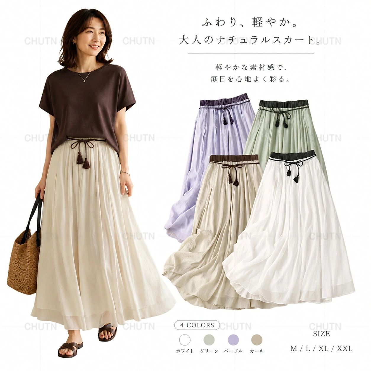 【HOT KEYWORD】 ---------------------------------------------------------- ボリュームスカート ロングスカート レディース ゴムひも レトロ ヴィンテージ ルーズ ゆったり 体型カバー 着 せ 落ち感 無地 シンプル Aライン シルエット ポケット付き エレガント コンフォート ナチュラル カジュアル のんびり 着回し コーディネーター 吸汗 質感　フレアスカート 通気性 軽量 リラクス感 コーデ 着回し オシャレ きれいめ ファッション デザイン感 万能カラー グラマラス リラクス感 リネン　 ---------------------------------------------------------- ご覧いただきありがとうございます 商品について サイズ表記は目安です。若干の誤差がある場合がございます。 製造中（縫製、染色など）により商品において色味や柄、サイズに若干の誤差や、生地を織る際に糸の継ぎ目や多少のほつれ等が生じる場合がございますが、品質上の問題ではございませんのでご了承の上お買い求めくださいませ。 手作り商品でございますから、画像と若干異なる場合も御座います。 モデルに使用している小物、アクセサリ等は商品内容に含まれません。 発送上の状態によって商品がシワになる場合がございます。予めご了承くださいませ。 　 当店ではラッピングのサービスを行っておりません、ご了承くださいませ。　 メールについて ※メール返信とご注文対応は、平日　11時～13時、14時～17時頃に対応しております。 ※携帯メールでの登録は迷惑メールによりメールが届かない場合がございます。 その他 大量受注（数十着～数百着単位）もお受け致しますので、詳しい在庫状況・納期状況など1度ご連絡下さい。 TEL：03-6671-9662（平日10時～17時）　