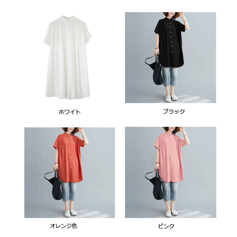 はっとふぃーのシャツ トップス ブラウス レディース チュニック 半袖 ロングシャツ シャツワンピ 夏 無地 ボタン止め フレアシルエット ギャザー入り｜アングル2