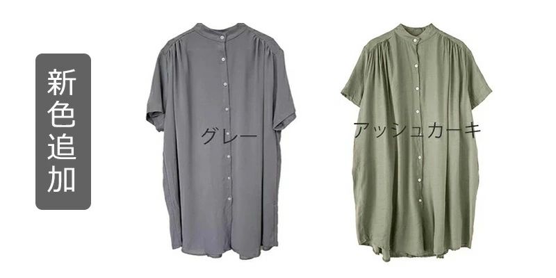 はっとふぃーのシャツ トップス ブラウス レディース チュニック 半袖 ロングシャツ シャツワンピ 夏 無地 ボタン止め フレアシルエット ギャザー入り｜アングル3
