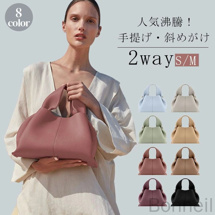 大人の女性の日常を彩る 優雅な2wayデザイン 収納力抜群でも軽やか 職場でも学校でも注目の的 母の日ギフトに最適 特別な日も普段使いも
