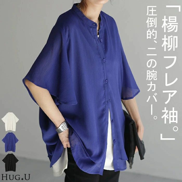 ゆったりビッグサイズ丸首シャツ 全体にゆとりがあり気になる部分を自然にカバー シンプルデザインで様々なボトムスに合わせやすい日常