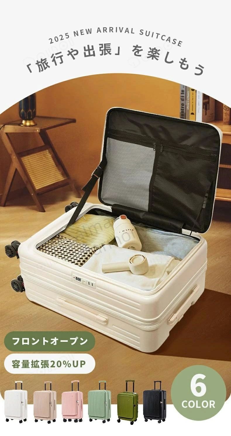 🧳【商品名】 45L スーツケース 片開き フロントオープンタイプ キャリーケース ? ビジネスにも旅行にも最適！軽量＆大容量ハードキャリーケース 🌟【商品特徴】 💼【使いやすい片開きフロントオープン設計】 立てたまま荷物の出し入れができる横開きタイプ。空港やホテルでスマートに荷造り！ 🧳【機内持ち込みOKサイズ（S 約45L）】 1～3泊の出張・旅行・週末トリップにちょうど良い容量。 国内線・LCCにも対応しやすいコンパクト設計です。 ?【カップホルダー付きで便利】 上部にドリンクホルダーが搭載されており、待ち時間や移動中も快適。 💡【YKKファスナー＆ロック付き】 開閉しやすく耐久性抜群のYKKファスナーを採用。安心のロック機能付きでセキュリティ面も◎。 🚗【静音キャスター＆ストッパー機能付き】 360°回転の4輪キャスターで安定走行。移動中の音も静かでストレスフリー。 ストッパー機能付きなので、電車内や坂道での不用意な転がりを防止できます。 🎁【秋の旅行・ハロウィン旅行にも最適】 出張・修学旅行・行楽シーズンのプレゼントにもぴったりな万能キャリーケースです♪ 📐【サイズ・仕様】 ◆ サイズ：Sサイズ 約35×24×55cm（容量：約45L） ◆ 重量：約3.5kg（目安） ◆ 素材：ABS＋PC樹脂ハードシェル ◆ 開閉タイプ：片開き（フロントオープン） ◆ キャスター：静音4輪（360°回転）＋ストッパー機能付き ◆ ファスナー：YKK製 ◆ ロック：TSAダイヤルロック付き ◆ カップホルダー：あり ◆ 拡張機能：ファスナー拡張対応（約＋5cm容量アップ） 🎨【カラーバリエーション】 ホワイト／アーミーグリーン／ブラック／ピンク／ライトピンク／グリーン ※モニターや照明により実物と色味が異なる場合があります。 🌿【おすすめポイント】 ・片開きタイプで荷物の出し入れがラク！ ・拡張機能付きで収納力アップ📦 ・YKKファスナー＋ロックで安心セキュリティ🔒 ・静音キャスター＋ストッパー機能で安定＆快適🚗 ・出張・修学旅行・秋の行楽にもぴったり🎃 ・おしゃれなカラー展開で男女問わず人気💼 📦【注意事項】 ※製造ロットにより細部仕様が異なる場合がございます。 ※サイズ・重量は測定方法により若干の誤差があります。 ※モニター設定や照明により実際の色と多少異なる場合がございます。 ※海外製品のため、微細なキズや擦れがある場合がございます。 ※在庫共有のため、ご注文のタイミングによっては欠品となる場合がございます。 在庫に関するお知らせ 当店では複数店舗で在庫を共有しているため、ご注文が重なった場合、稀に在庫切れとなる場合がございます。 その際はメールにてご案内差し上げますので、ご了承ください。 【関連キーワード】 スーツケース キャリーケース キャリーバッグ 45L 機内持ち込み 横開き フロントオープン 拡張機能 軽量 YKKファスナー TSAロック 静音キャスター ストッパー付きキャスター ブレーキ機能付きキャスター ビジネス 旅行 出張 修学旅行 一泊 二泊 三泊 国内旅行 海外旅行 レディース メンズ 人気 トラベルバッグ ハードケース 秋 行楽シーズン ハロウィン クリスマス ギフト おしゃれ かわいい 大容量 プレゼント alma-harmony21 カラーについて ▼注意事項 ・使用するモニターの設定や部屋の照明により色の変化が感じられる場合がございます。 ・サイズの測り方は、平置きでのメジャーによる実寸の為、若干の誤差がある場合がございます。 ・不良品以外の返品・交換は出来かねますので予めご了承願います。 ・生産時期により、仕様・寸法・色味につきまして若干の差異がある場合がございます。 上記の差異ににつきましての指定、交換、キャンセルはお受けできかねますので予めご了承ください。 ▼【新品未使用】 海外輸入ブランドになります。 並行輸入品のため、タグ等欠落している場合がございます。予めご了承ください。 ※海外輸入品のため、商品によってはパッケージや説明書が、英語や中国語表記となっている場合があります。商品を安価でご提供させていただくため、輸入時のパッケージのままでのお届けとなります。予めご了承くださいませ。 ※商品の写真はできる限り実物のお色に近づけるように加工しておりますが、お使いのモニター設定、お部屋の照明などにより、実際の商品と異なる場合がございます。 ※商品の生産時期などにより、付属品（ボタン、ファスナー、タグ、パッケージなど）のデザインや仕様の一部が変更になる場合がございますが、予めご了承くださいませ。 ※商品や個体差などにより、表記と若干異なる場合がございますが、予めご了承くださいませ。 ※輸入品のため、糸の継ぎ目や縫製等が甘い部分、糊跡等が生じる場合がございますが、予めご了承くださいませ。 ※生地の特性上、やや匂いが強く感じられるものもございます。数日のご使用や陰干しなどで気になる匂いはほとんど感じられなくなります。 ※お手入れなどはタグなどの表記をご確認ください。 ※配送の方法によっては、商品に多少のシワ等ができる場合がございますが、出来る限りお客様にリーズナブルな価格帯でご提供するためです。ご了承くださいませ。 ※採寸方法の違いにより、多少の誤差がある場合がございます。 ※商品到着後7日以内でお客様のご都合による返品・交換については、 ※お客様のご都合（誤注文・思ったより大きかったなどのサイズ感の違い・色のズレ・明さなどの使用感によるイメージ違い、説明書なし/説明書内容について理由、予想と違う、良品でどうしてもご返品/交換希望等の場合） 往復送料をご負担いただくことになります。 ▼配送について ・メール便はポスト投函です。紛失、破損、盗難等の補償はございません。 ・配送は佐川急便/ヤマト運送/日本郵便となりますので、配送方法指定・日時指定・代引き・後払いの指定はできません。 ご質問があれば、レビューする前にalma-harmony21ショップのお問い合わせへのご連絡お願いします。🧳【商品名】 45L スーツケース 片開き フロントオープンタイプ キャリーケース ? ビジネスにも旅行にも最適！軽量＆大容量ハードキャリーケース 🌟【商品特徴】 💼【使いやすい片開きフロントオープン設計】 立てたまま荷物の出し入れができる横開きタイプ。空港やホテルでスマートに荷造り！ 🧳【機内持ち込みOKサイズ（S 約45L）】 1～3泊の出張・旅行・週末トリップにちょうど良い容量。 国内線・LCCにも対応しやすいコンパクト設計です。 ?【カップホルダー付きで便利】 上部にドリンクホルダーが搭載されており、待ち時間や移動中も快適。 💡【YKKファスナー＆ロック付き】 開閉しやすく耐久性抜群のYKKファスナーを採用。安心のロック機能付きでセキュリティ面も◎。 🚗【静音キャスター＆ストッパー機能付き】 360°回転の4輪キャスターで安定走行。移動中の音も静かでストレスフリー。 ストッパー機能付きなので、電車内や坂道での不用意な転がりを防止できます。 🎁【秋の旅行・ハロウィン旅行にも最適】 出張・修学旅行・行楽シーズンのプレゼントにもぴったりな万能キャリーケースです♪ 📐【サイズ・仕様】 ◆ サイズ：Sサイズ 約35×24×55cm（容量：約45L） ◆ 重量：約3.5kg（目安） ◆ 素材：ABS＋PC樹脂ハードシェル ◆ 開閉タイプ：片開き（フロントオープン） ◆ キャスター：静音4輪（360°回転）＋ストッパー機能付き ◆ ファスナー：YKK製 ◆ ロック：TSAダイヤルロック付き ◆ カップホルダー：あり ◆ 拡張機能：ファスナー拡張対応（約＋5cm容量アップ） 🎨【カラーバリエーション】 ホワイト／アーミーグリーン／ブラック／ピンク／ライトピンク／グリーン ※モニターや照明により実物と色味が異なる場合があります。 🌿【おすすめポイント】 ・片開きタイプで荷物の出し入れがラク！ ・拡張機能付きで収納力アップ📦 ・YKKファスナー＋ロックで安心セキュリティ🔒 ・静音キャスター＋ストッパー機能で安定＆快適🚗 ・出張・修学旅行・秋の行楽にもぴったり🎃 ・おしゃれなカラー展開で男女問わず人気💼 📦【注意事項】 ※製造ロットにより細部仕様が異なる場合がございます。 ※サイズ・重量は測定方法により若干の誤差があります。 ※モニター設定や照明により実際の色と多少異なる場合がございます。 ※海外製品のため、微細なキズや擦れがある場合がございます。 ※在庫共有のため、ご注文のタイミングによっては欠品となる場合がございます。 在庫に関するお知らせ 当店では複数店舗で在庫を共有しているため、ご注文が重なった場合、稀に在庫切れとなる場合がございます。 その際はメールにてご案内差し上げますので、ご了承ください。 【関連キーワード】 スーツケース キャリーケース キャリーバッグ 45L 機内持ち込み 横開き フロントオープン 拡張機能 軽量 YKKファスナー TSAロック 静音キャスター ストッパー付きキャスター ブレーキ機能付きキャスター ビジネス 旅行 出張 修学旅行 一泊 二泊 三泊 国内旅行 海外旅行 レディース メンズ 人気 トラベルバッグ ハードケース 秋 行楽シーズン ハロウィン クリスマス ギフト おしゃれ かわいい 大容量 プレゼント alma-harmony21 カラーについて ▼注意事項 ・使用するモニターの設定や部屋の照明により色の変化が感じられる場合がございます。 ・サイズの測り方は、平置きでのメジャーによる実寸の為、若干の誤差がある場合がございます。 ・不良品以外の返品・交換は出来かねますので予めご了承願います。 ・生産時期により、仕様・寸法・色味につきまして若干の差異がある場合がございます。 上記の差異ににつきましての指定、交換、キャンセルはお受けできかねますので予めご了承ください。 ▼【新品未使用】 海外輸入ブランドになります。 並行輸入品のため、タグ等欠落している場合がございます。予めご了承ください。 ※海外輸入品のため、商品によってはパッケージや説明書が、英語や中国語表記となっている場合があります。商品を安価でご提供させていただくため、輸入時のパッケージのままでのお届けとなります。予めご了承くださいませ。 ※商品の写真はできる限り実物のお色に近づけるように加工しておりますが、お使いのモニター設定、お部屋の照明などにより、実際の商品と異なる場合がございます。 ※商品の生産時期などにより、付属品（ボタン、ファスナー、タグ、パッケージなど）のデザインや仕様の一部が変更になる場合がございますが、予めご了承くださいませ。 ※商品や個体差などにより、表記と若干異なる場合がございますが、予めご了承くださいませ。 ※輸入品のため、糸の継ぎ目や縫製等が甘い部分、糊跡等が生じる場合がございますが、予めご了承くださいませ。 ※生地の特性上、やや匂いが強く感じられるものもございます。数日のご使用や陰干しなどで気になる匂いはほとんど感じられなくなります。 ※お手入れなどはタグなどの表記をご確認ください。 ※配送の方法によっては、商品に多少のシワ等ができる場合がございますが、出来る限りお客様にリーズナブルな価格帯でご提供するためです。ご了承くださいませ。 ※採寸方法の違いにより、多少の誤差がある場合がございます。 ※商品到着後7日以内でお客様のご都合による返品・交換については、 ※お客様のご都合（誤注文・思ったより大きかったなどのサイズ感の違い・色のズレ・明さなどの使用感によるイメージ違い、説明書なし/説明書内容について理由、予想と違う、良品でどうしてもご返品/交換希望等の場合） 往復送料をご負担いただくことになります。 ▼配送について ・メール便はポスト投函です。紛失、破損、盗難等の補償はございません。 ・配送は佐川急便/ヤマト運送/日本郵便となりますので、配送方法指定・日時指定・代引き・後払いの指定はできません。 ご質問があれば、レビューする前にalma-harmony21ショップのお問い合わせへのご連絡お願いします。